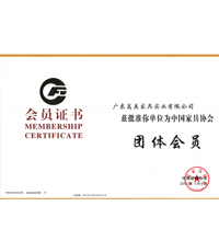 中國(guó)家具協(xié)會(huì)