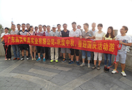 2015歡度中秋、喜迎國(guó)慶活動(dòng)游